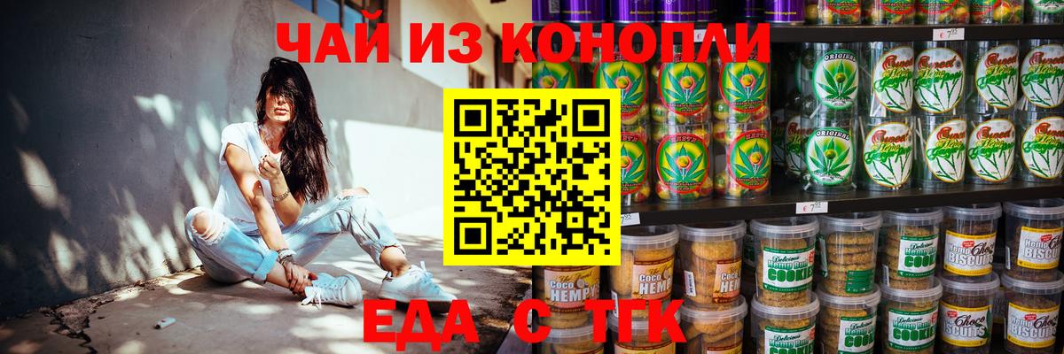 Псилоцибиновые грибы Балахна