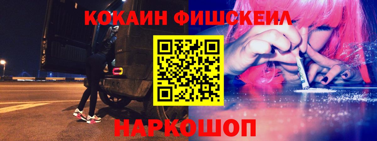 Cocaine Перу Балахна