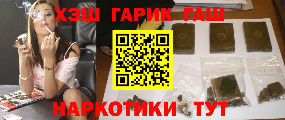 Гашиш Premium  сколько стоит  Гашиш гашик  Балахна  Вход с VPN 