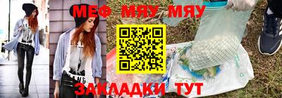 таблы Аргун