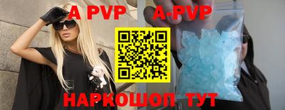 таблы Аргун