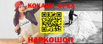 таблы Аргун