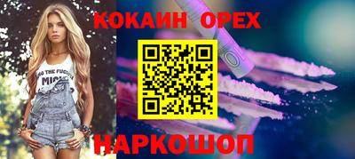 таблы Аргун