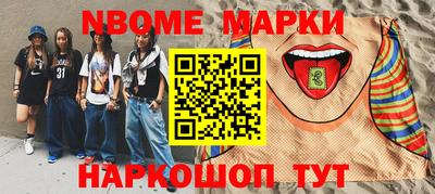 герыч Апрелевка