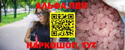 таблы Аргун