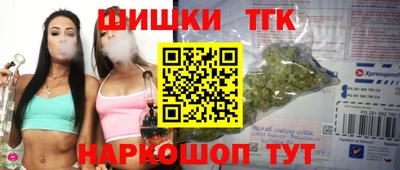 гашиш Апшеронск