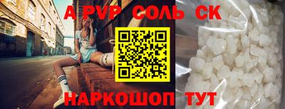 герыч Апрелевка