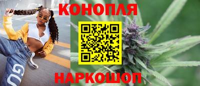 гашиш Апшеронск