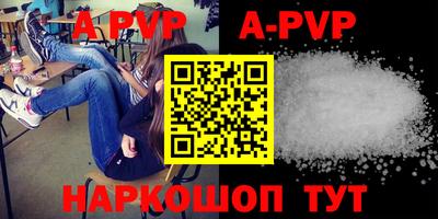 таблы Аргун