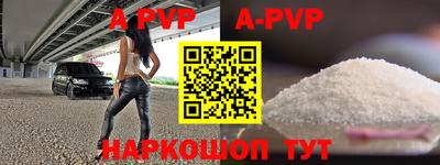 гашиш Апшеронск