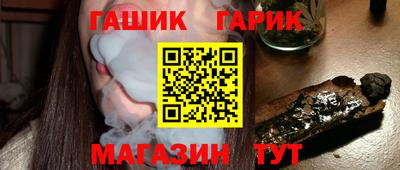 герыч Апрелевка