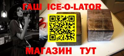 таблы Аргун