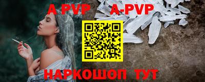 таблы Аргун