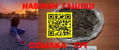таблы Аргун