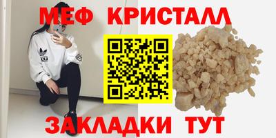 герыч Апрелевка