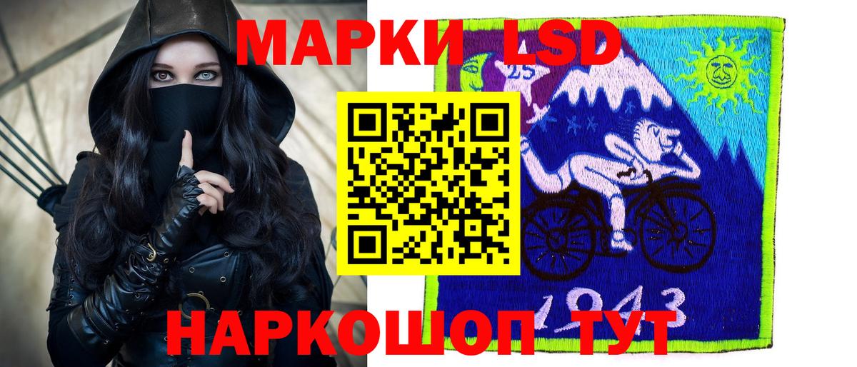 Балахна  LSD-25 экстази кислота  Вход с VPN  LSD-25 экстази ecstasy 