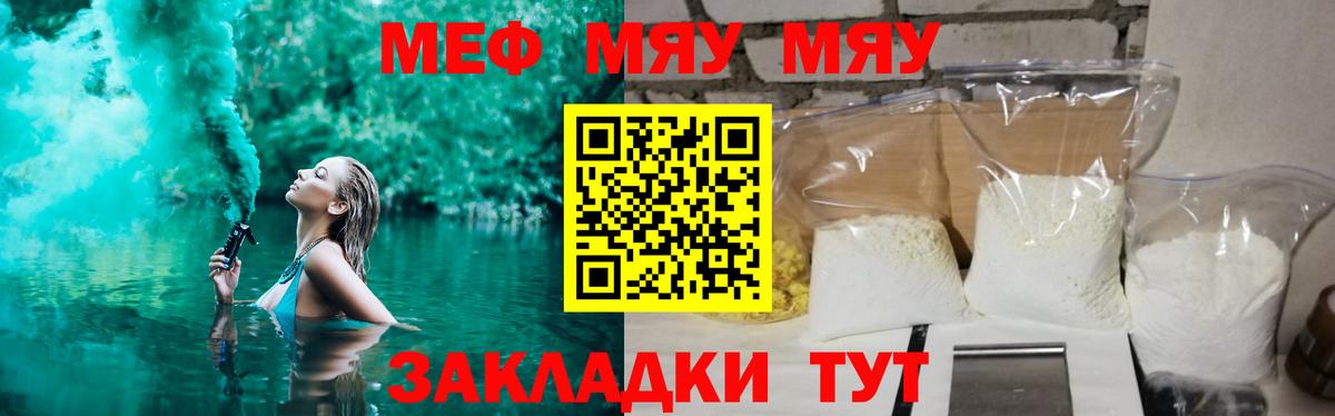 Балахна  Мефедрон кристаллы  Мефедрон  Мефедрон VHQ  Вход с VPN 