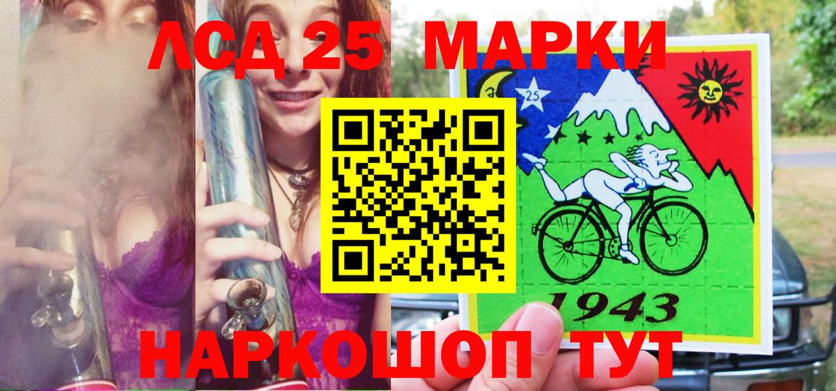 Наркотические марки 1,5мг Балахна