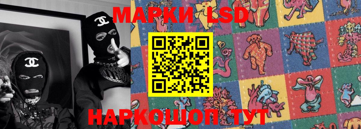 Наркотические марки  Марки N-bome 1,8мг  Вход с VPN  Марки N-bome 1,8мг  Балахна 