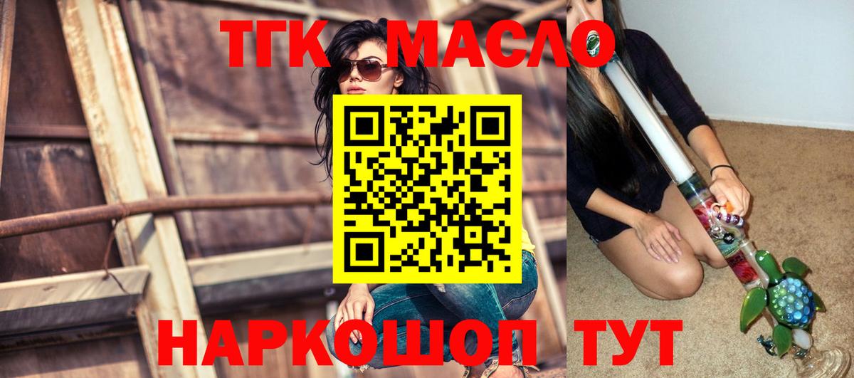 МЕФ   МДМА  Вход с VPN  Балахна  A-PVP СОЛЬ   ГАШИШ  Марихуана  Cocaine 